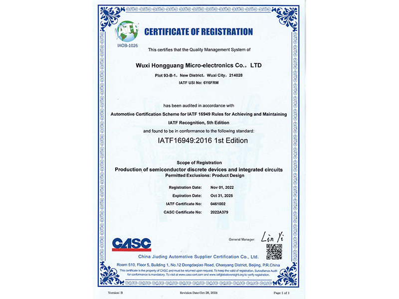 质量管理体系认证证书英文